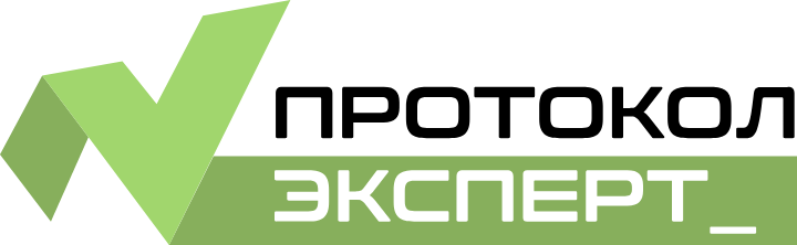 ПротоколЭксперт