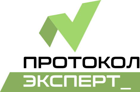 ПротоколЭксперт